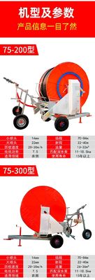 Advanced Metal Rain Gun Sprinkler Hose Reel Irrigation System with Remote Monitoring and Spray Machine