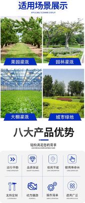 Advanced Metal Rain Gun Sprinkler Hose Reel Irrigation System with Remote Monitoring and Spray Machine
