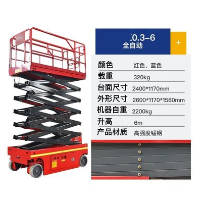 Fully Electric Hydraulic Self-Propelled Elevator The Ultimate Aerial Work Solution for Garment Shops