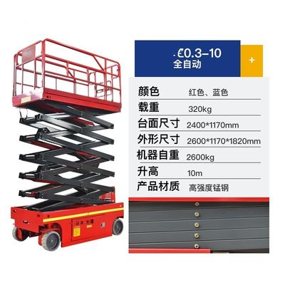 Fully Electric Hydraulic Self-Propelled Elevator The Ultimate Aerial Work Solution for Garment Shops